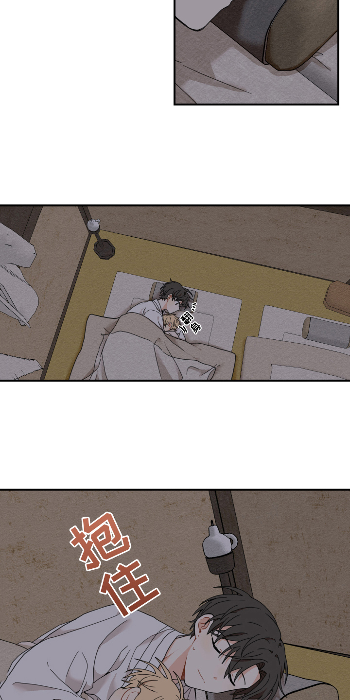 第18章：猎人3