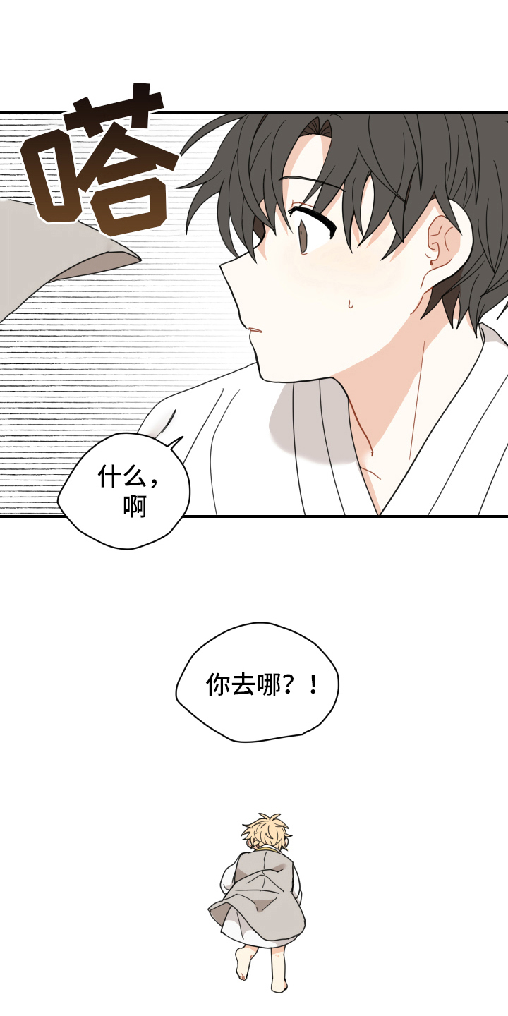 第13章：乖巧1