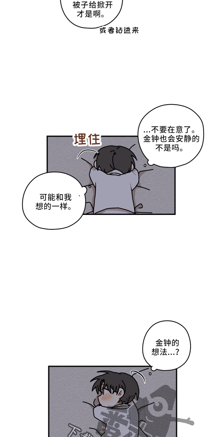 第49章：去哪了1