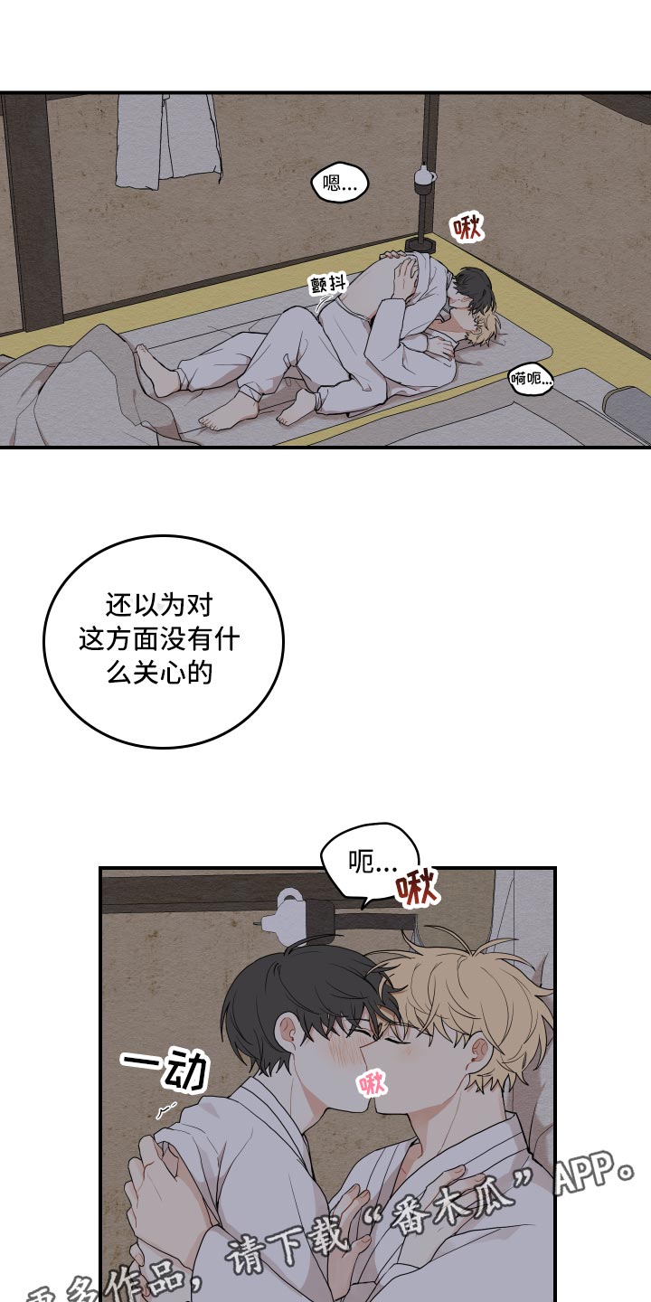 第31章：似梦非梦0