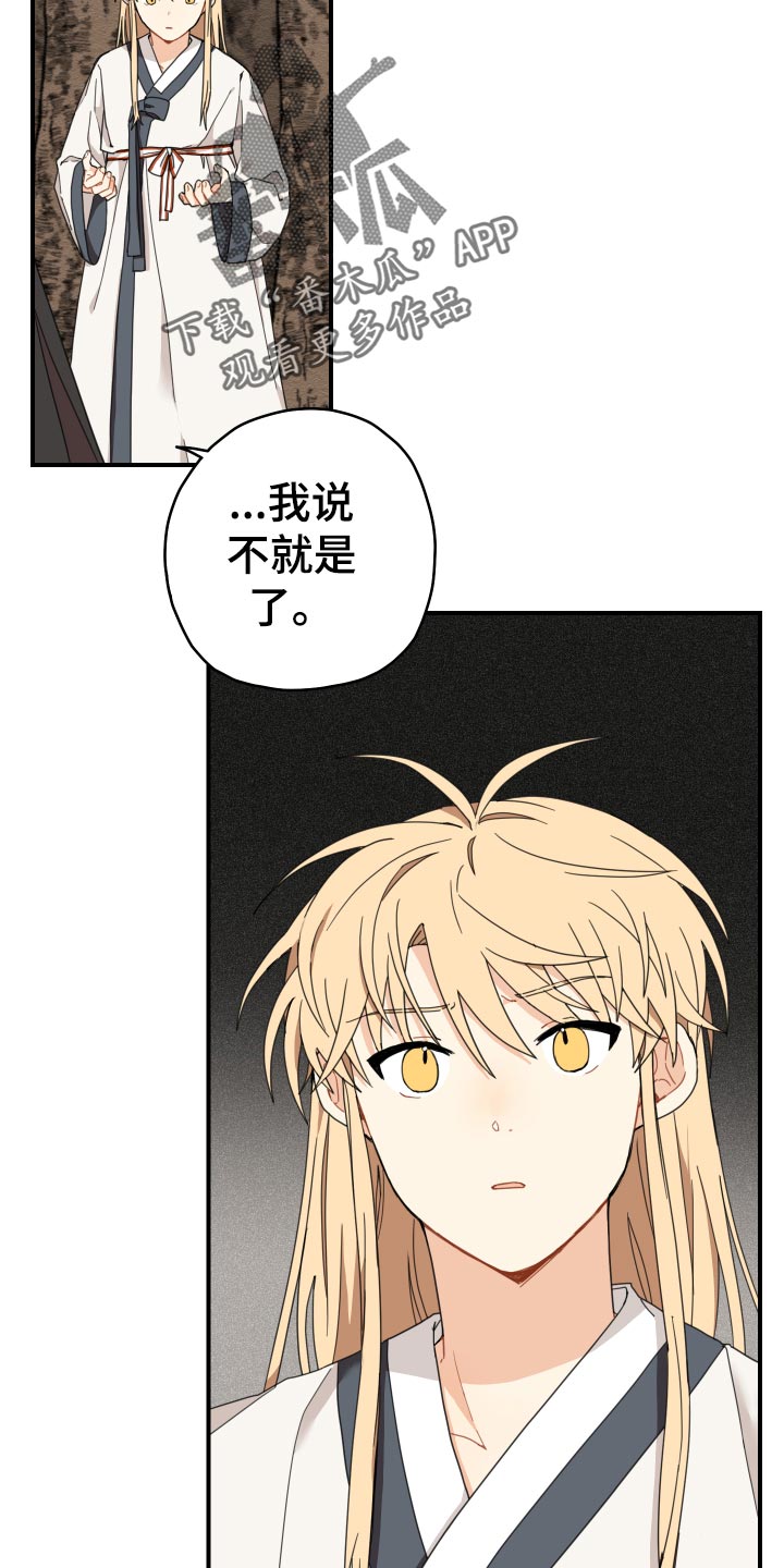 第19章：剪头发2