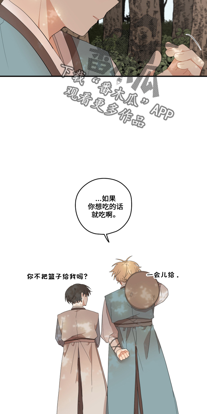 第48章：想吐2
