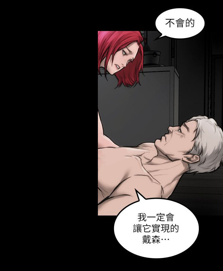 第7章：到我家来3