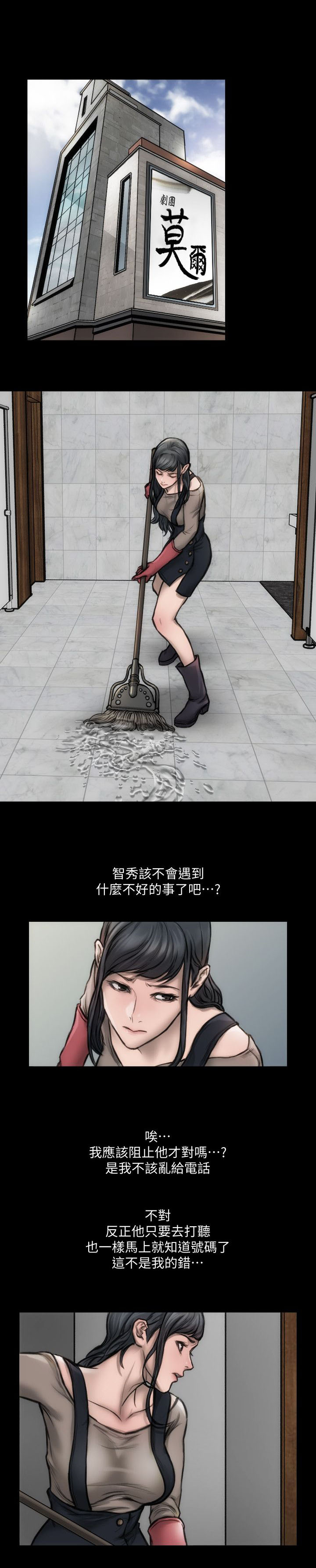 第8章：表演看看4