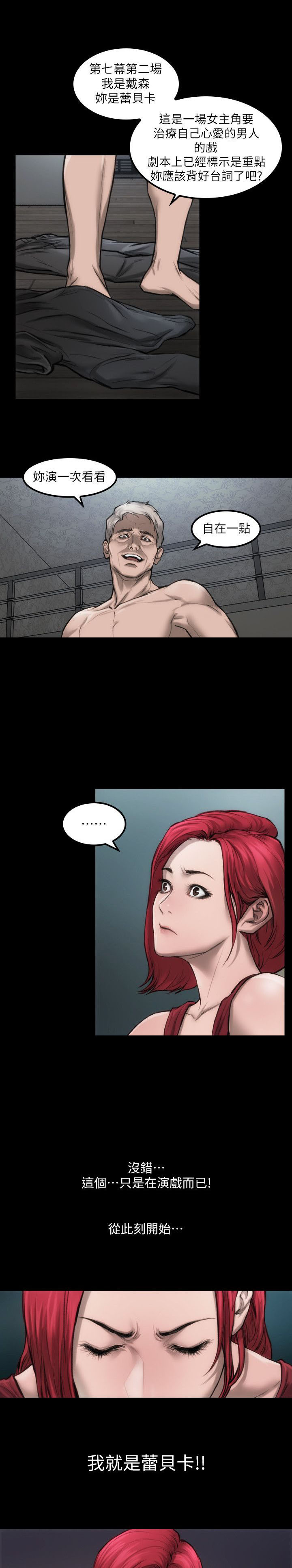 第7章：到我家来0