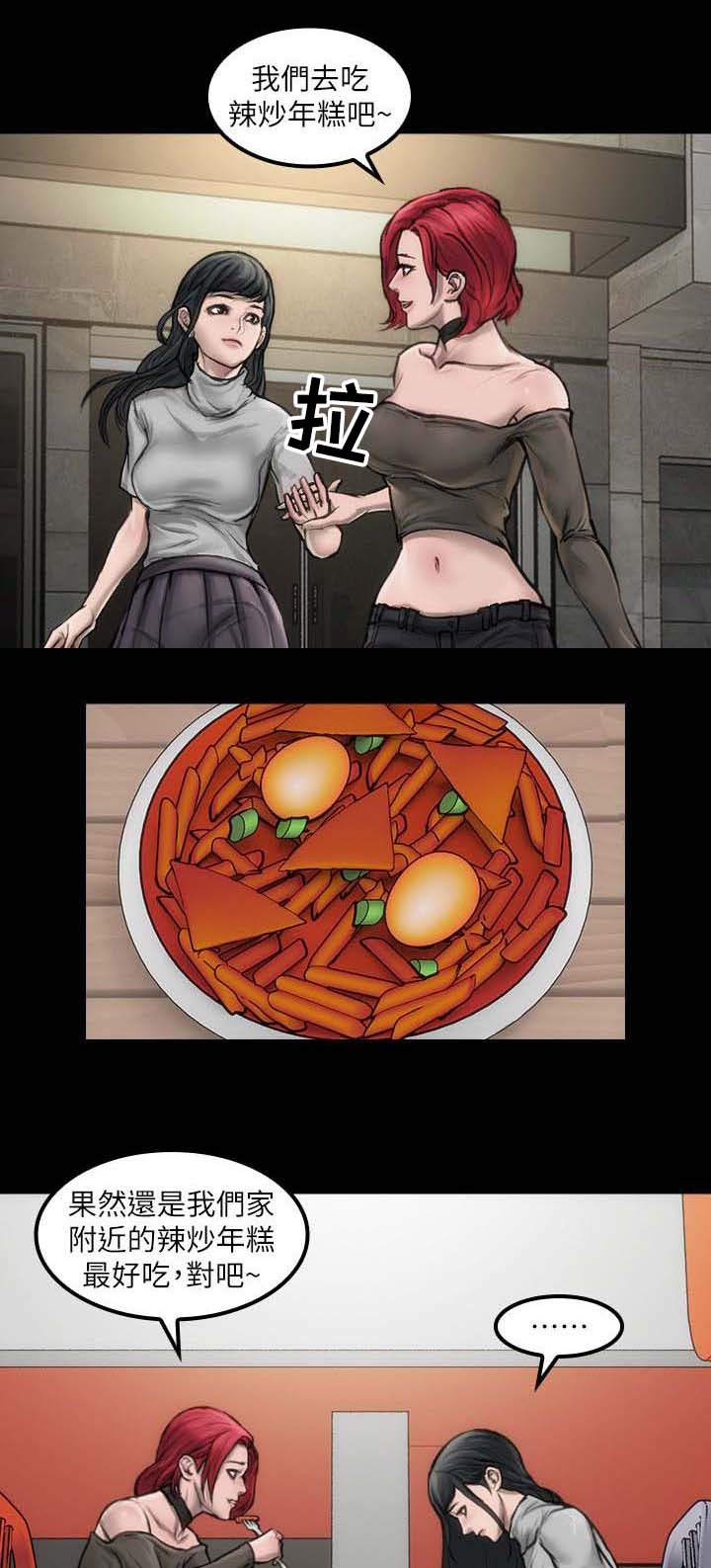 第5章：滚瓜烂熟2