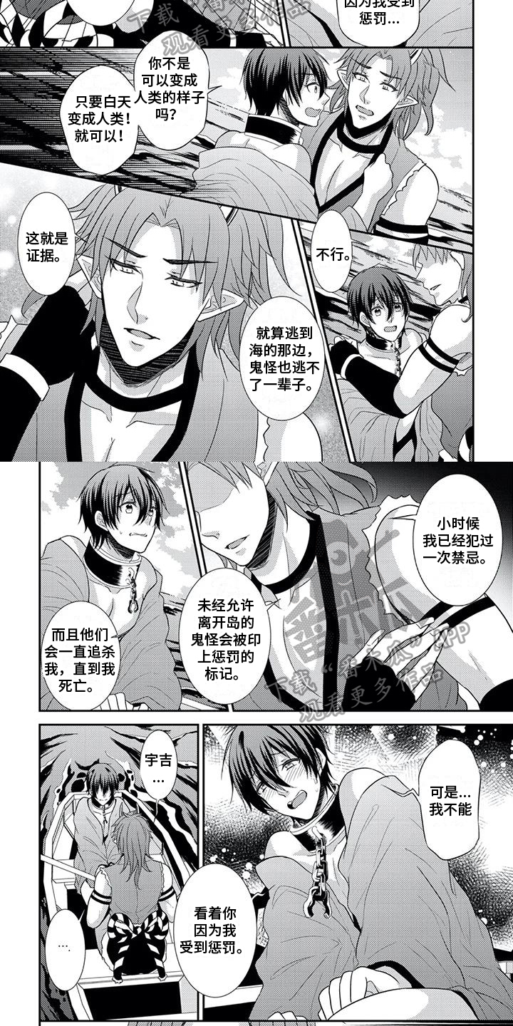 第6章：不后悔1