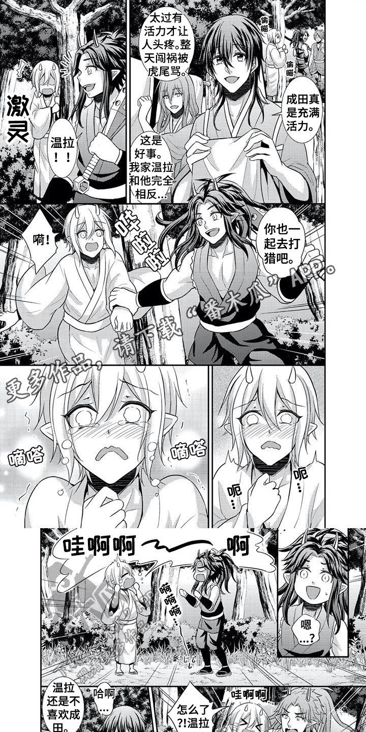 第22章：【番外】孩子0