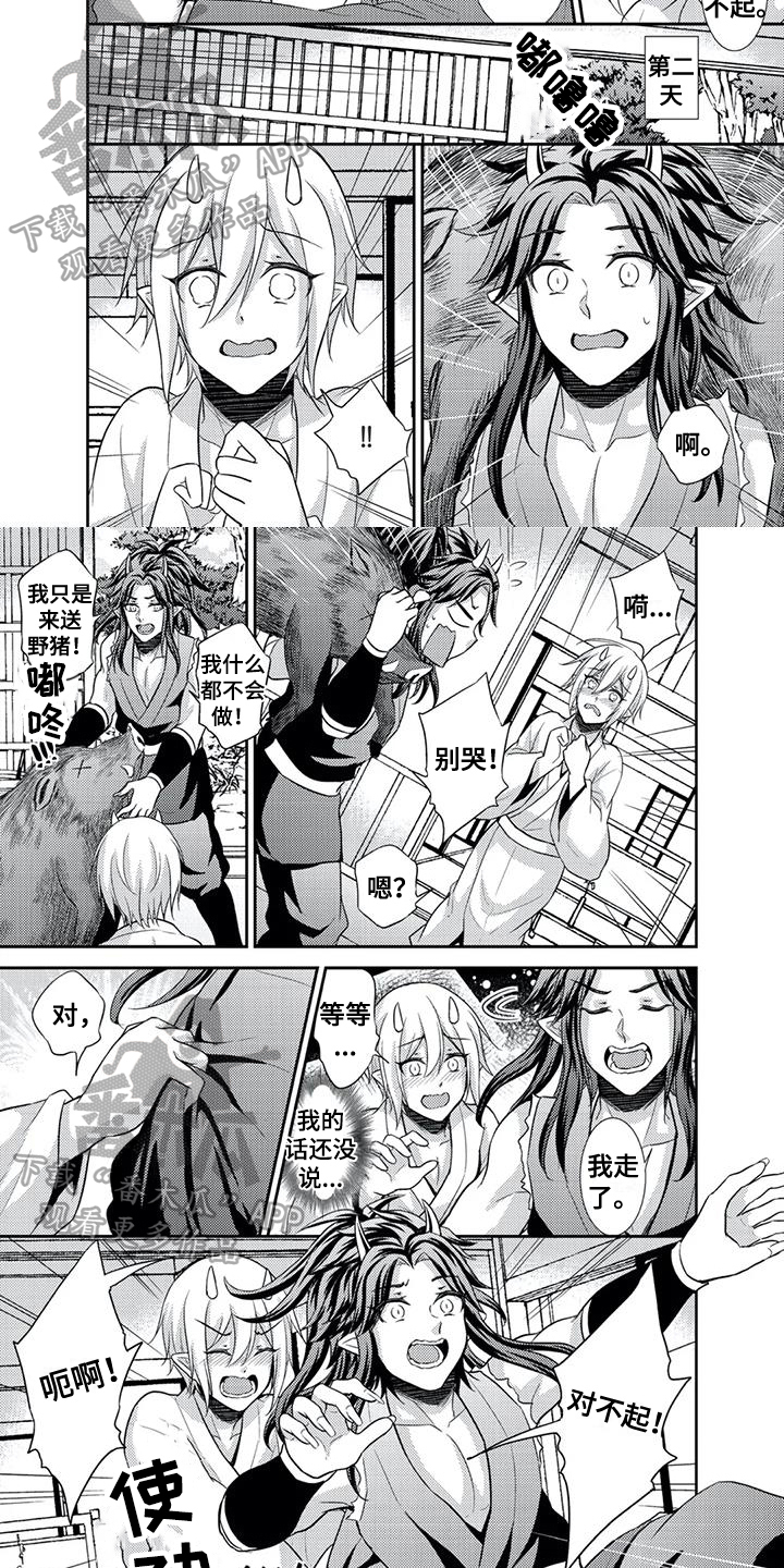 第22章：【番外】孩子4