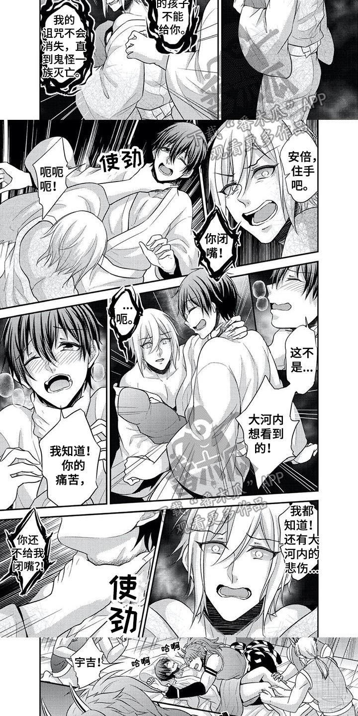 第21章：解救【完结】2