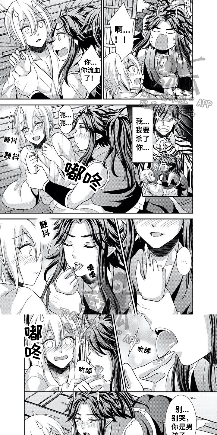 第23章：【番外】等到了0