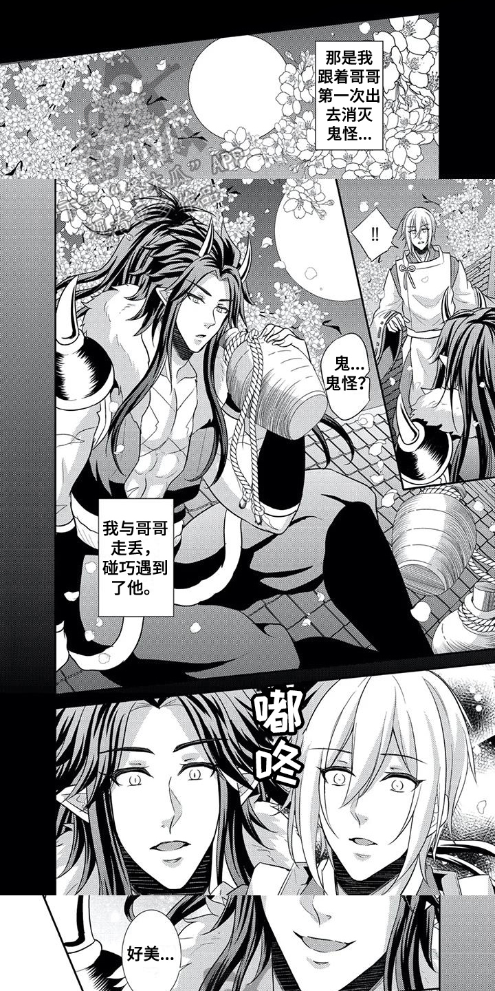 第16章：一见钟情0