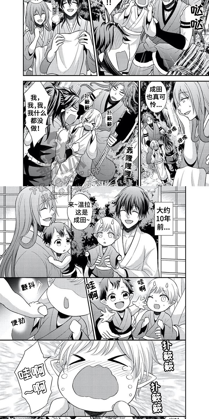 第22章：【番外】孩子1