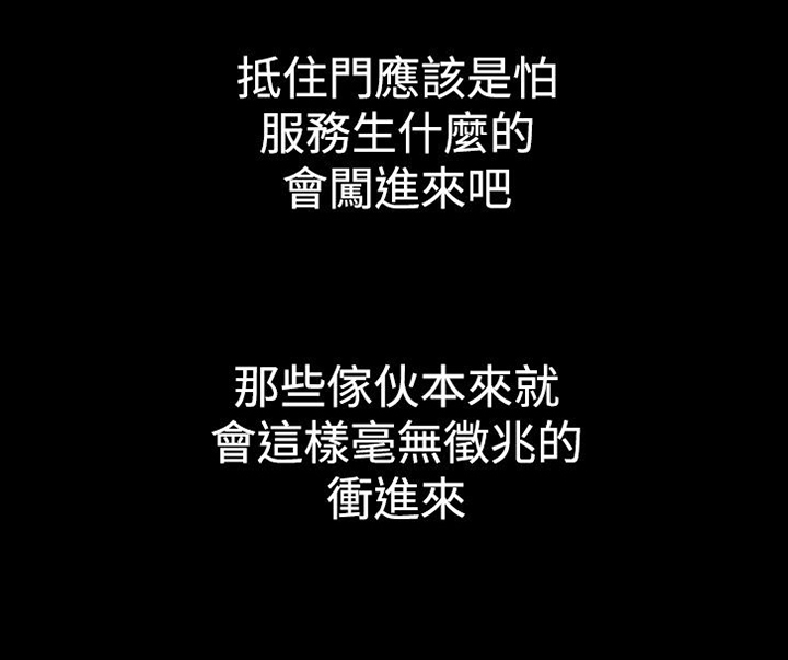 第6章：安静美24