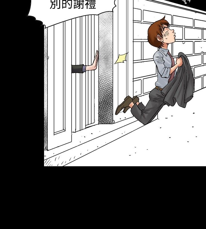 第6章：安静美22