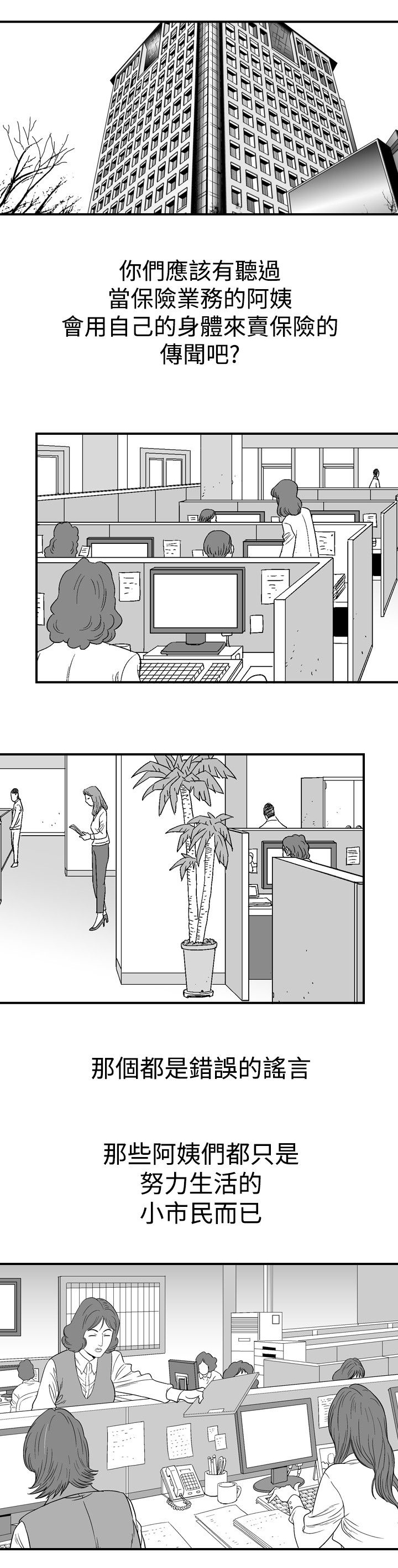 第5章：安静美0