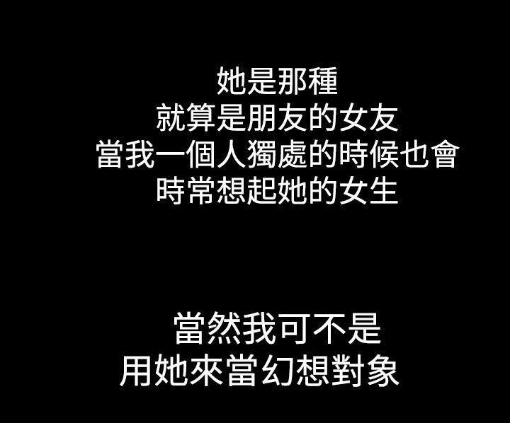 第1章：相遇4