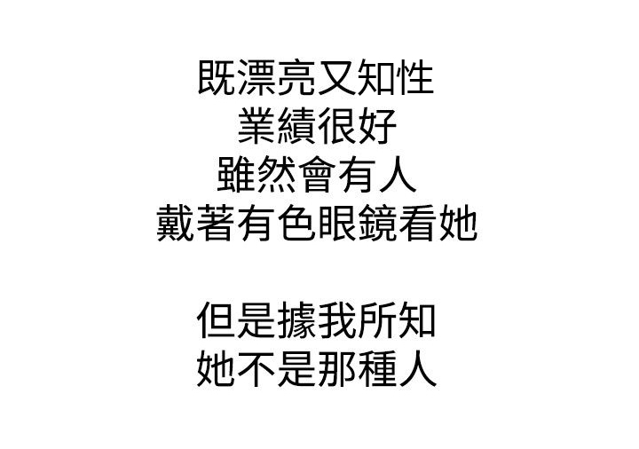 第5章：安静美2