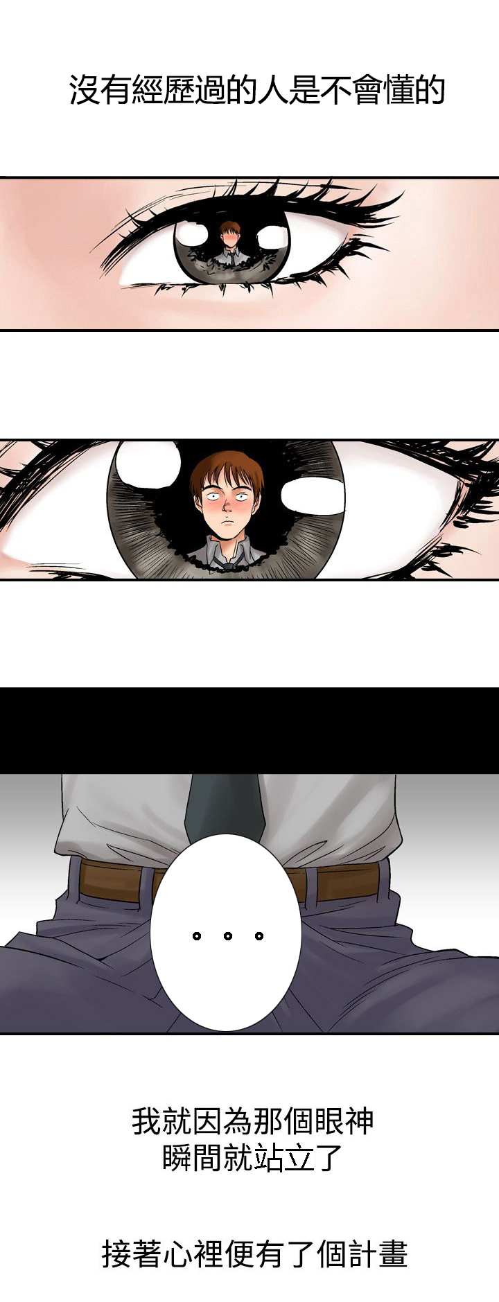 第8章：再续KTV0