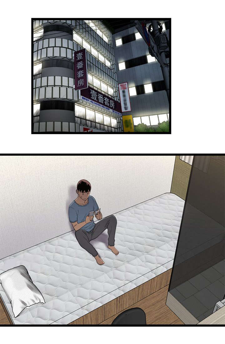 第6章：半路劫持2