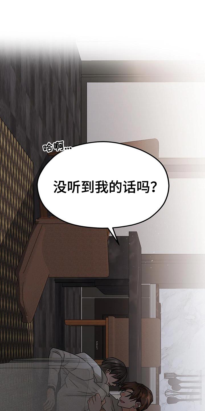 第88章：我来替他演0