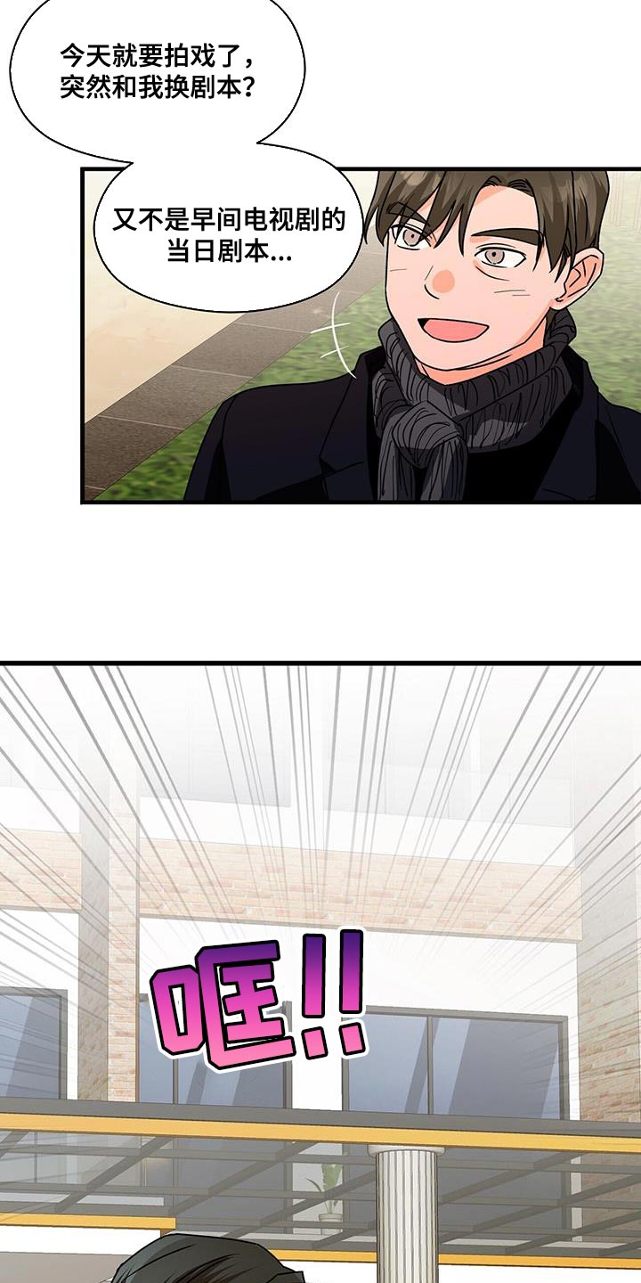 第87章：拍不了2