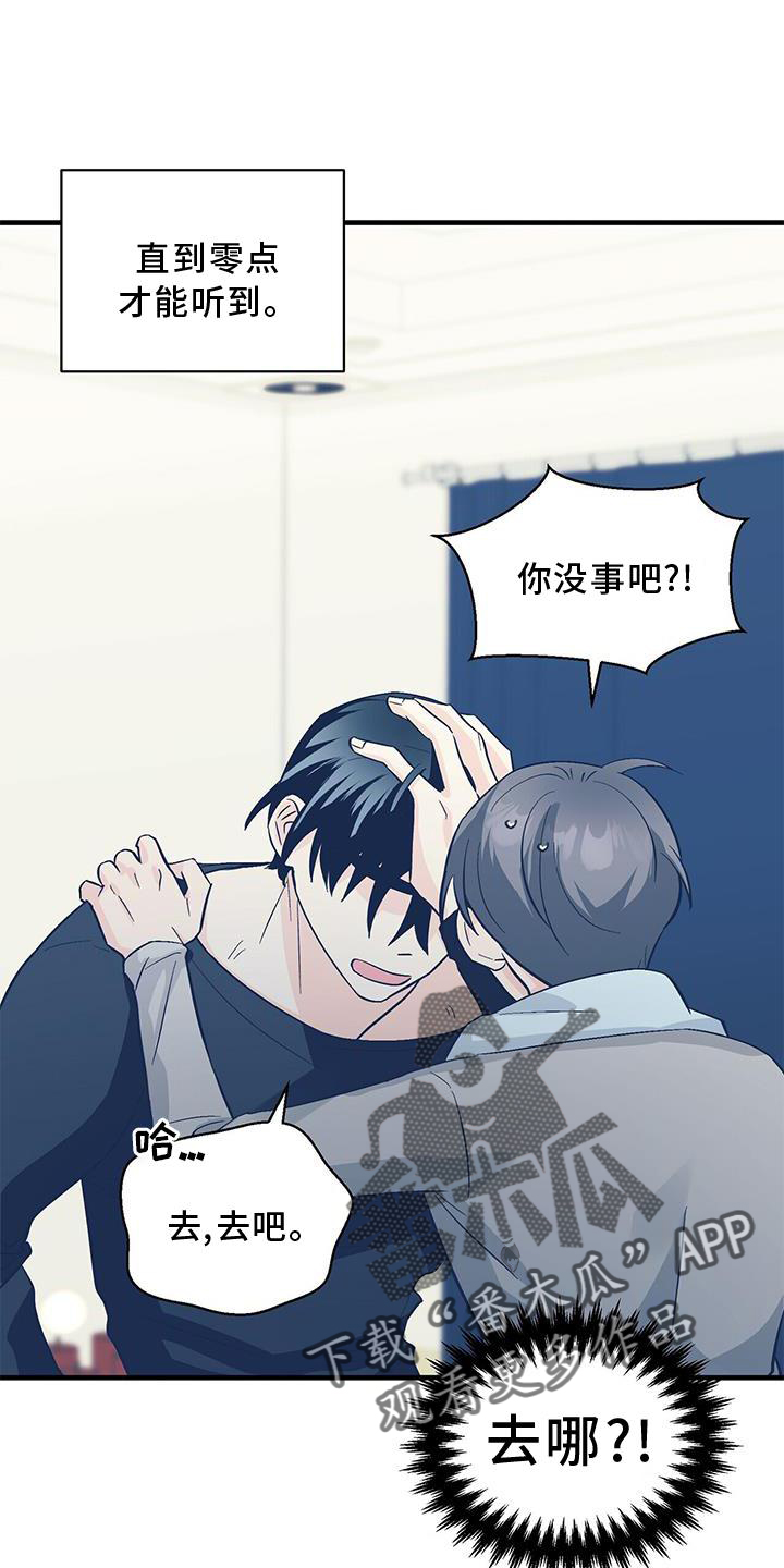 第78章：无话可说3