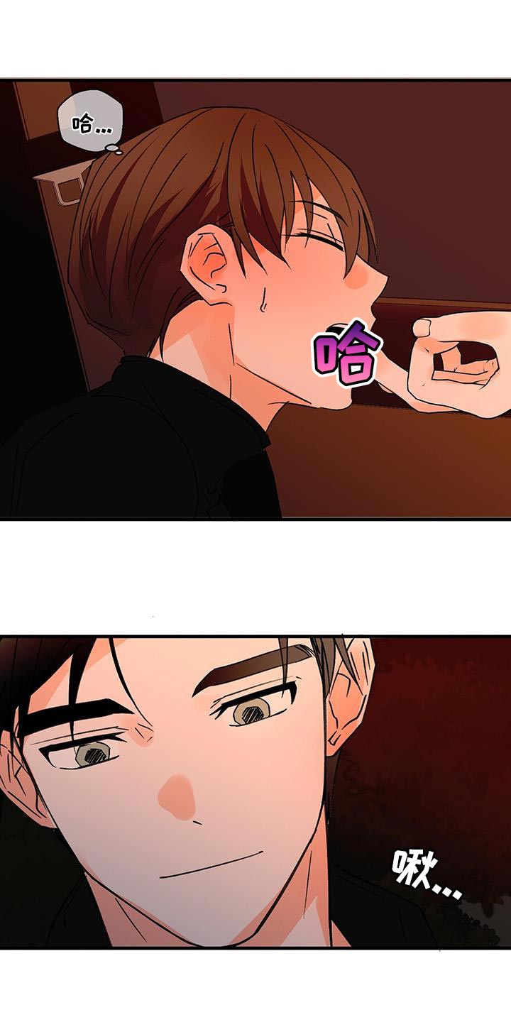 第94章：主动3
