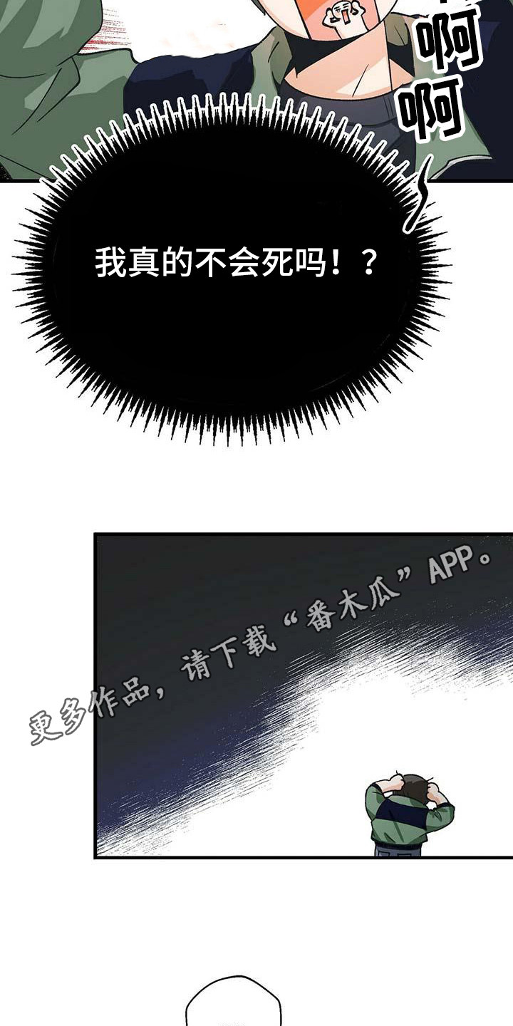 第10章：准备工作4