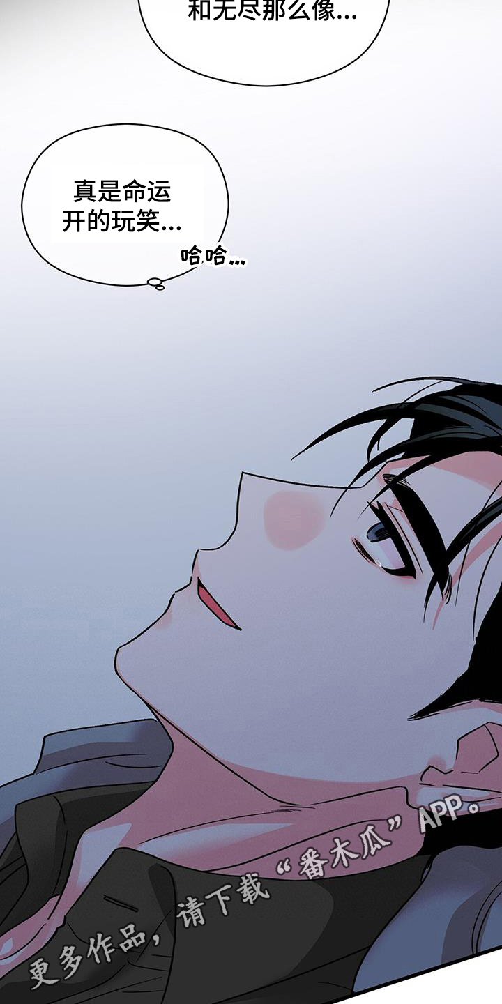 第61章：剧本4