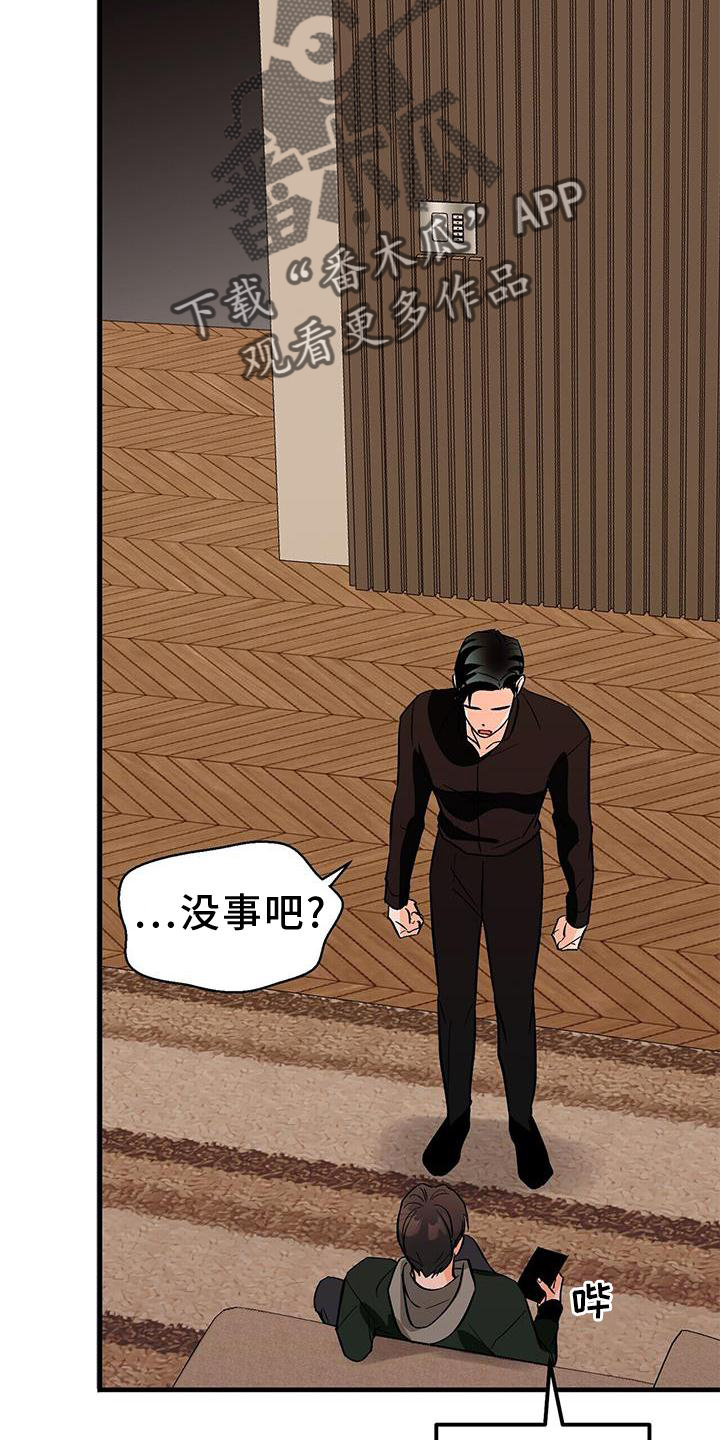 第77章：窃喜4
