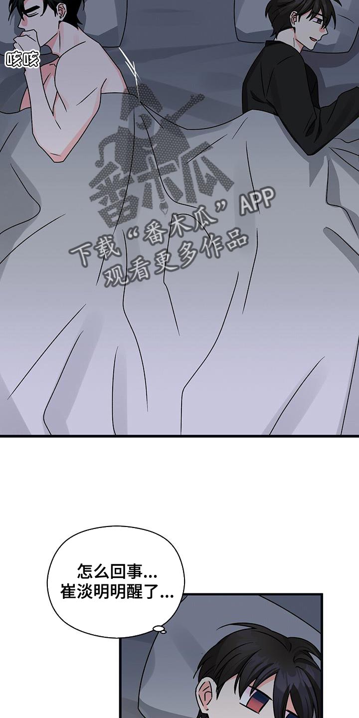 第66章：有点失落1