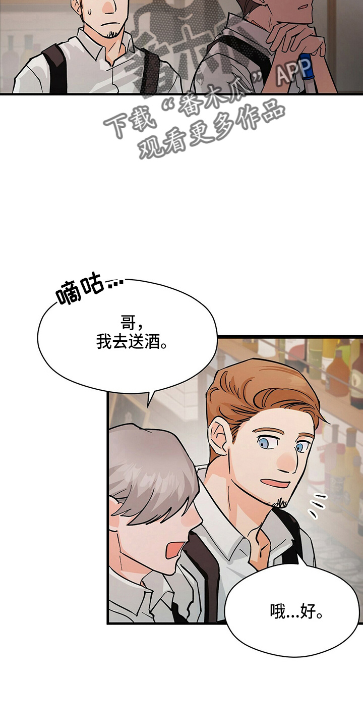 第20章：放弃吧4