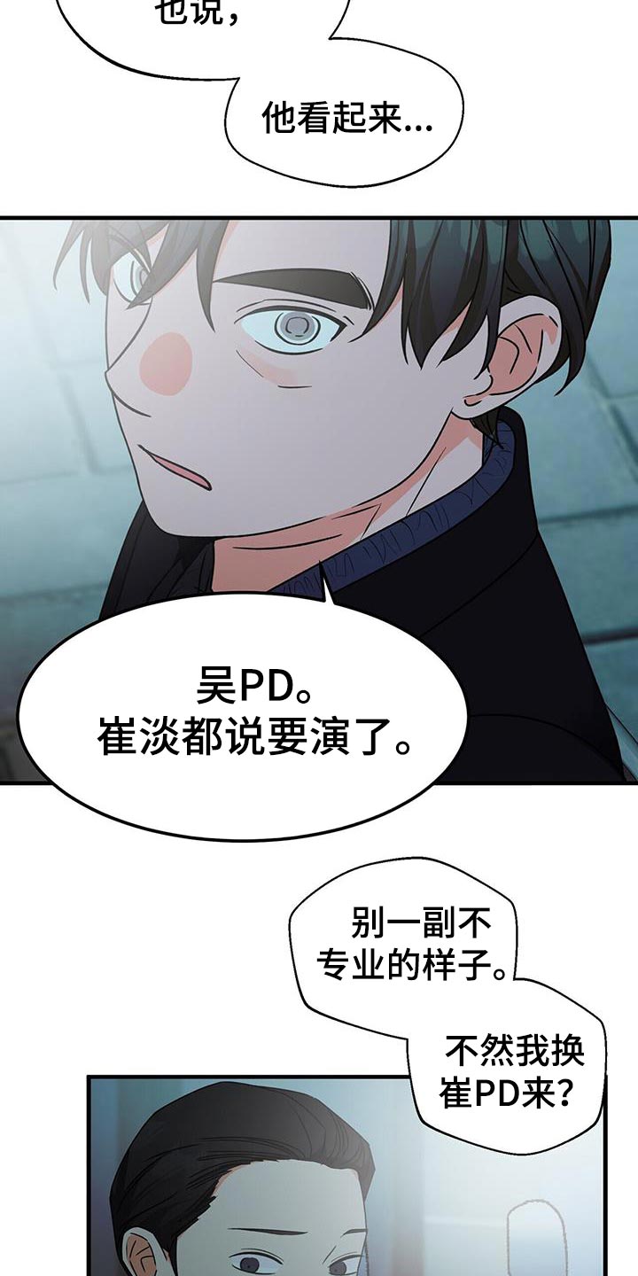 第90章：别忘了我1