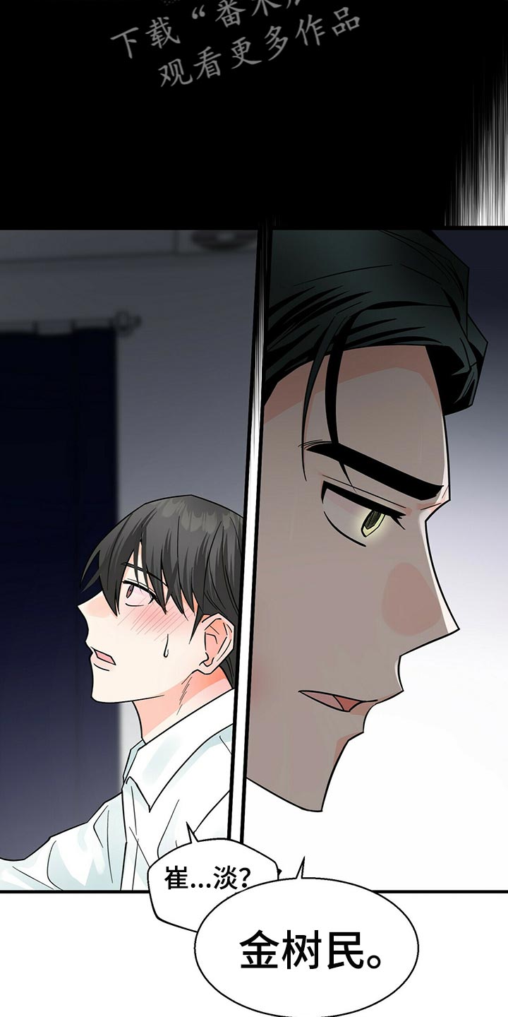 第37章：通宵学习3