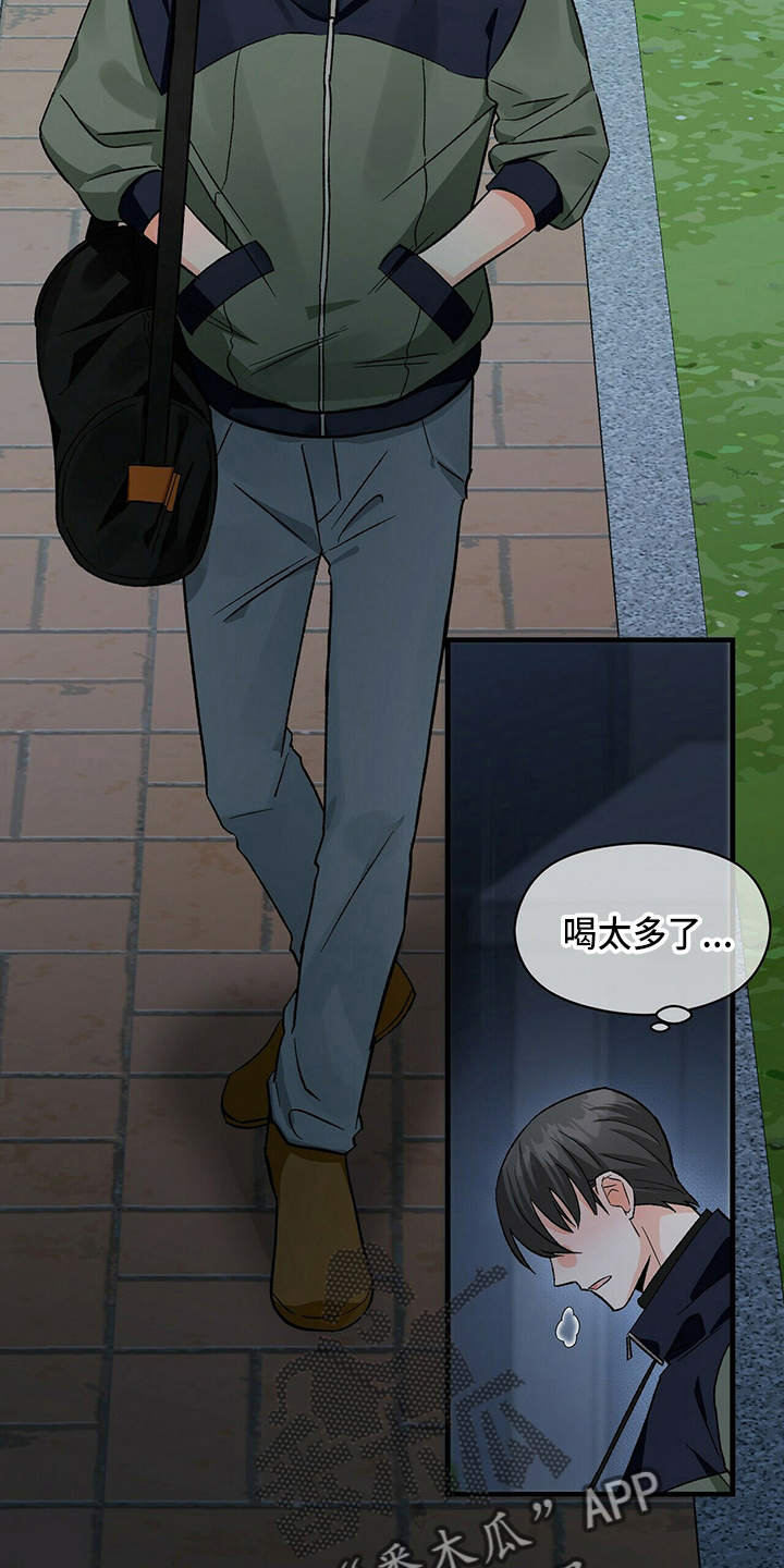 第24章：偶遇1