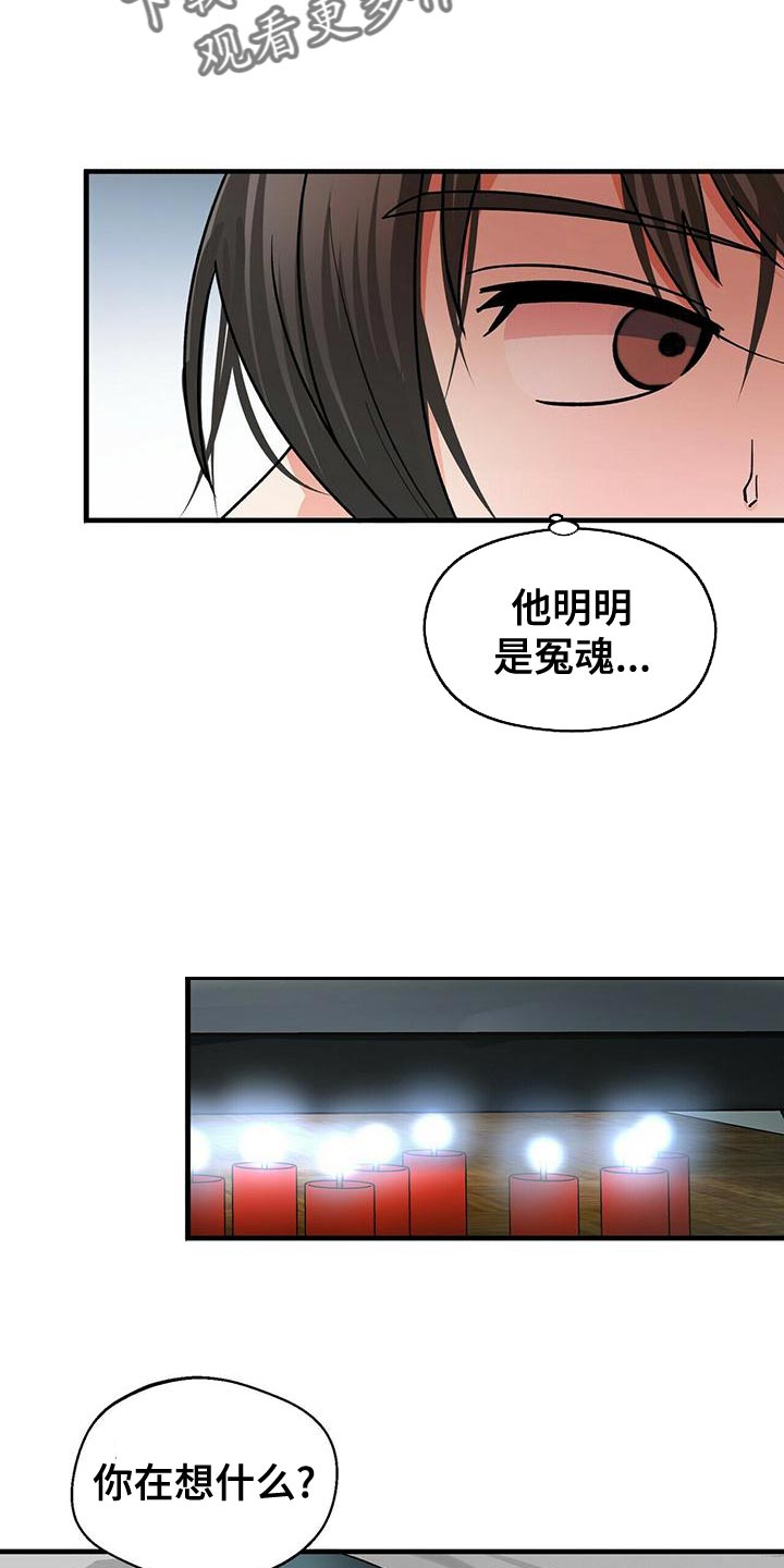 第49章：深呼吸2