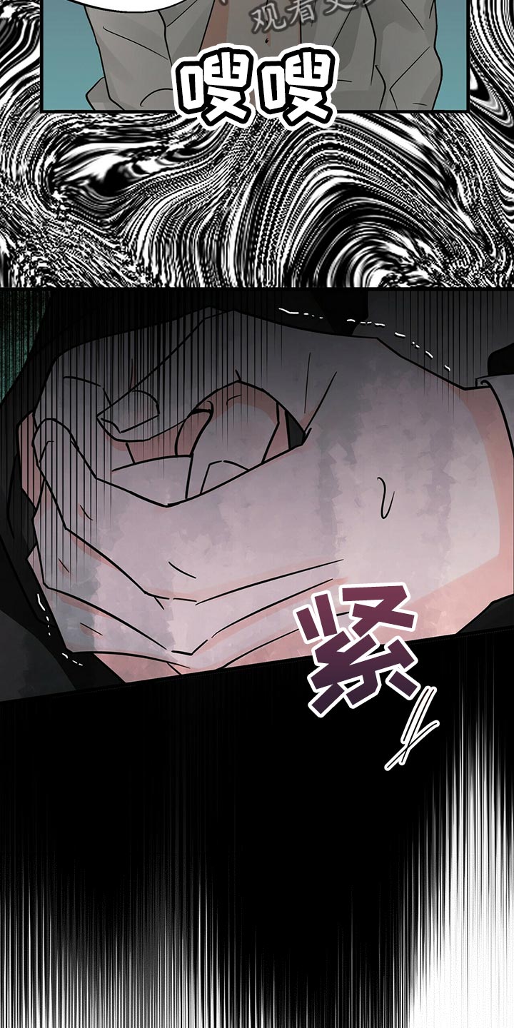 第40章：捉摸不透4