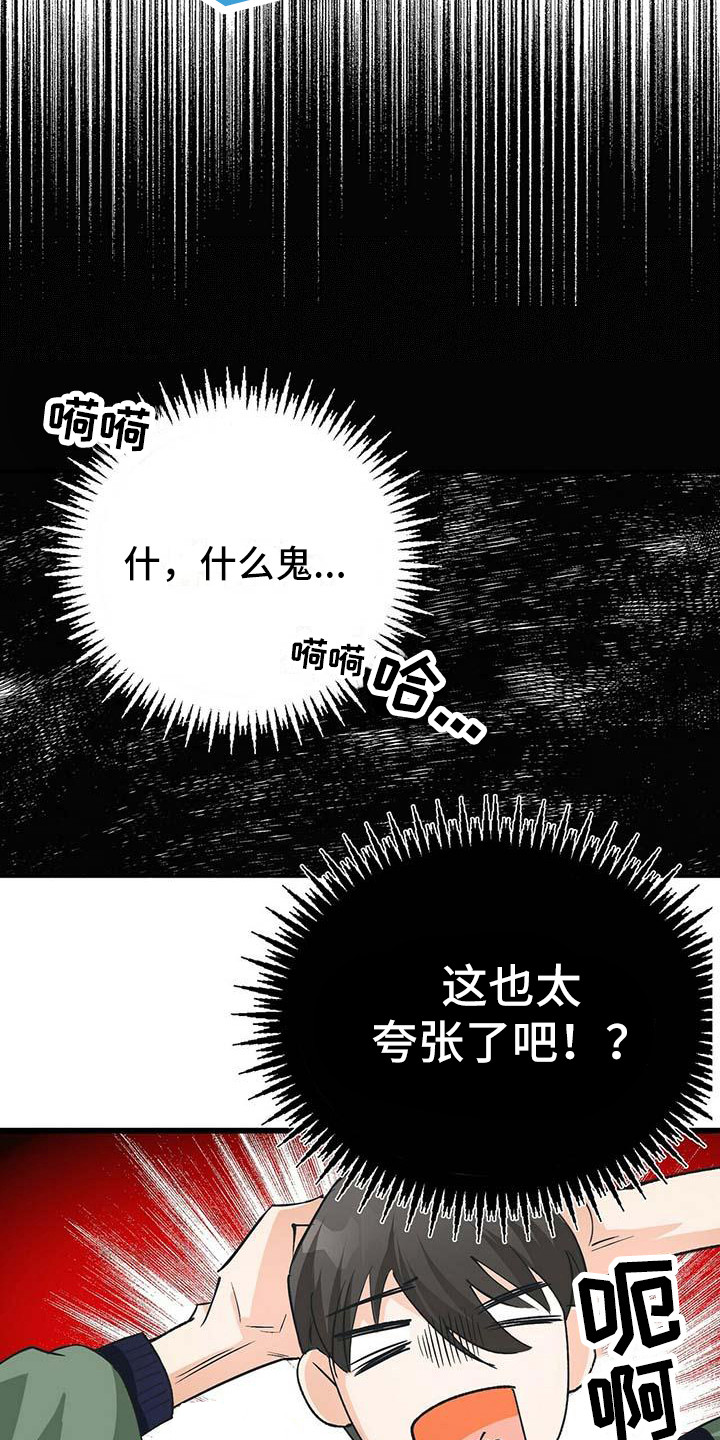 第10章：准备工作3