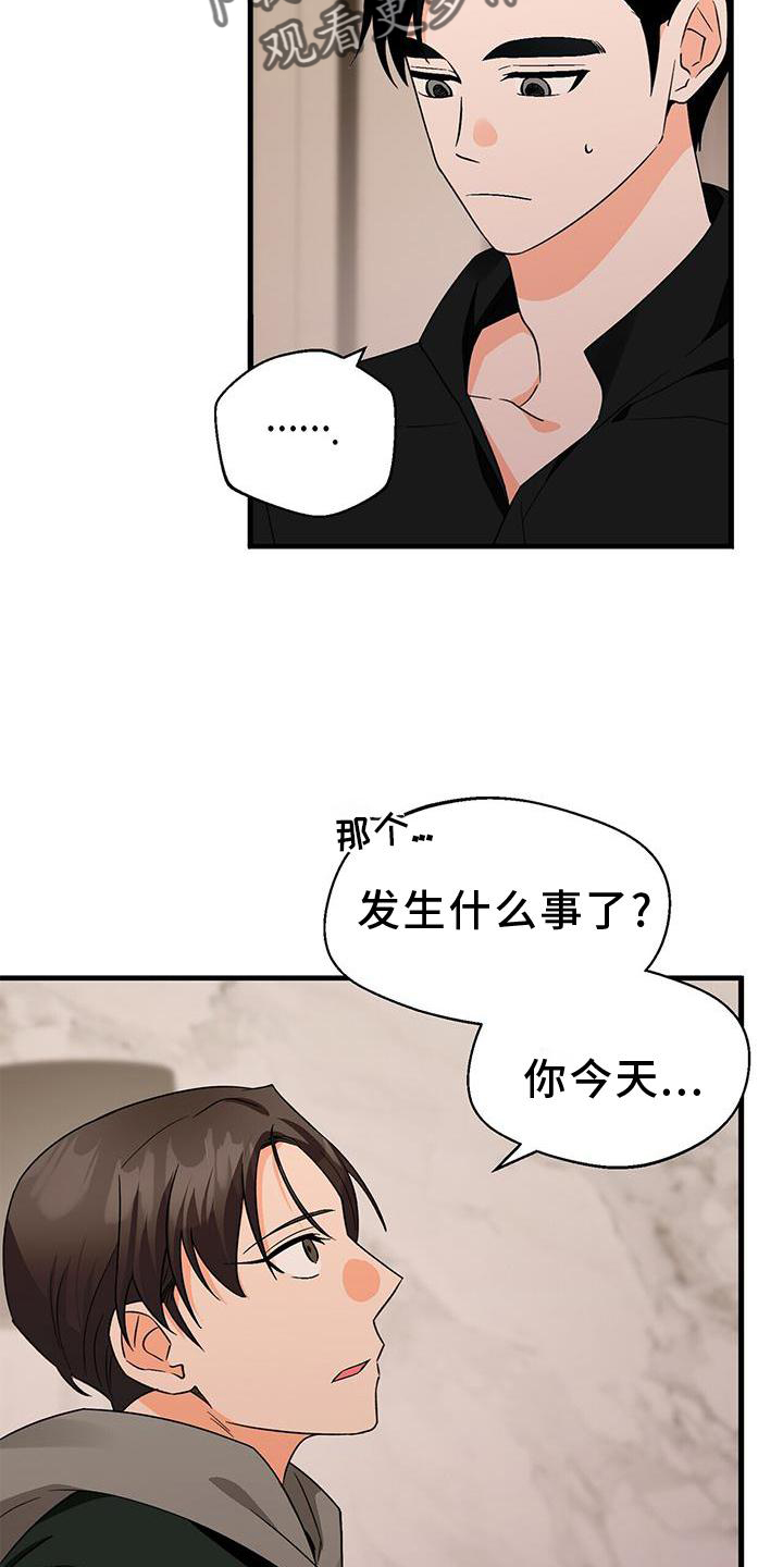 第77章：窃喜1