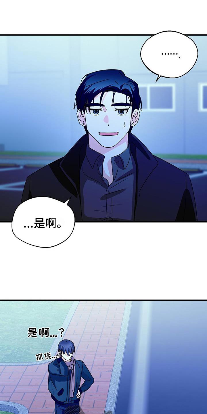 第63章：你去哪？2