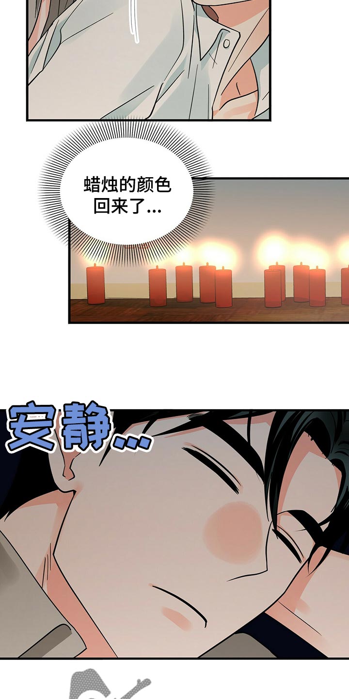 第39章：问你一件事3