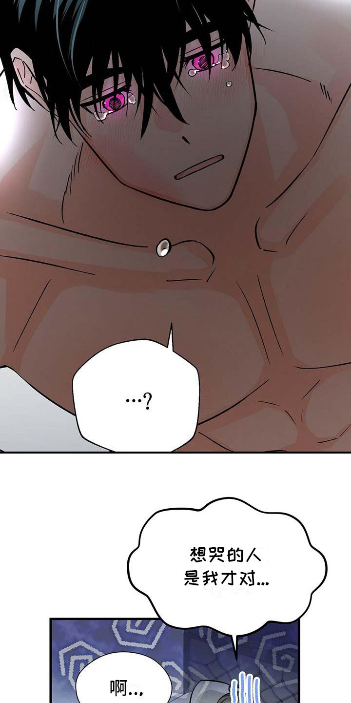 第18章：刺痛2