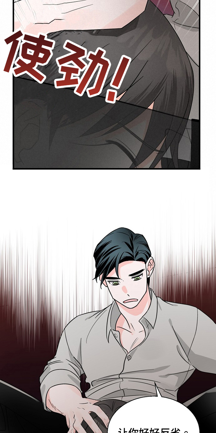 第35章：还没结束1