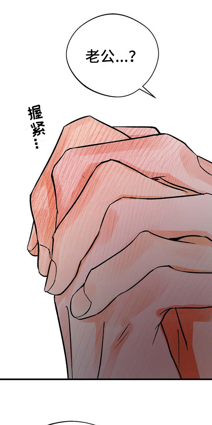 第18章：刺痛0