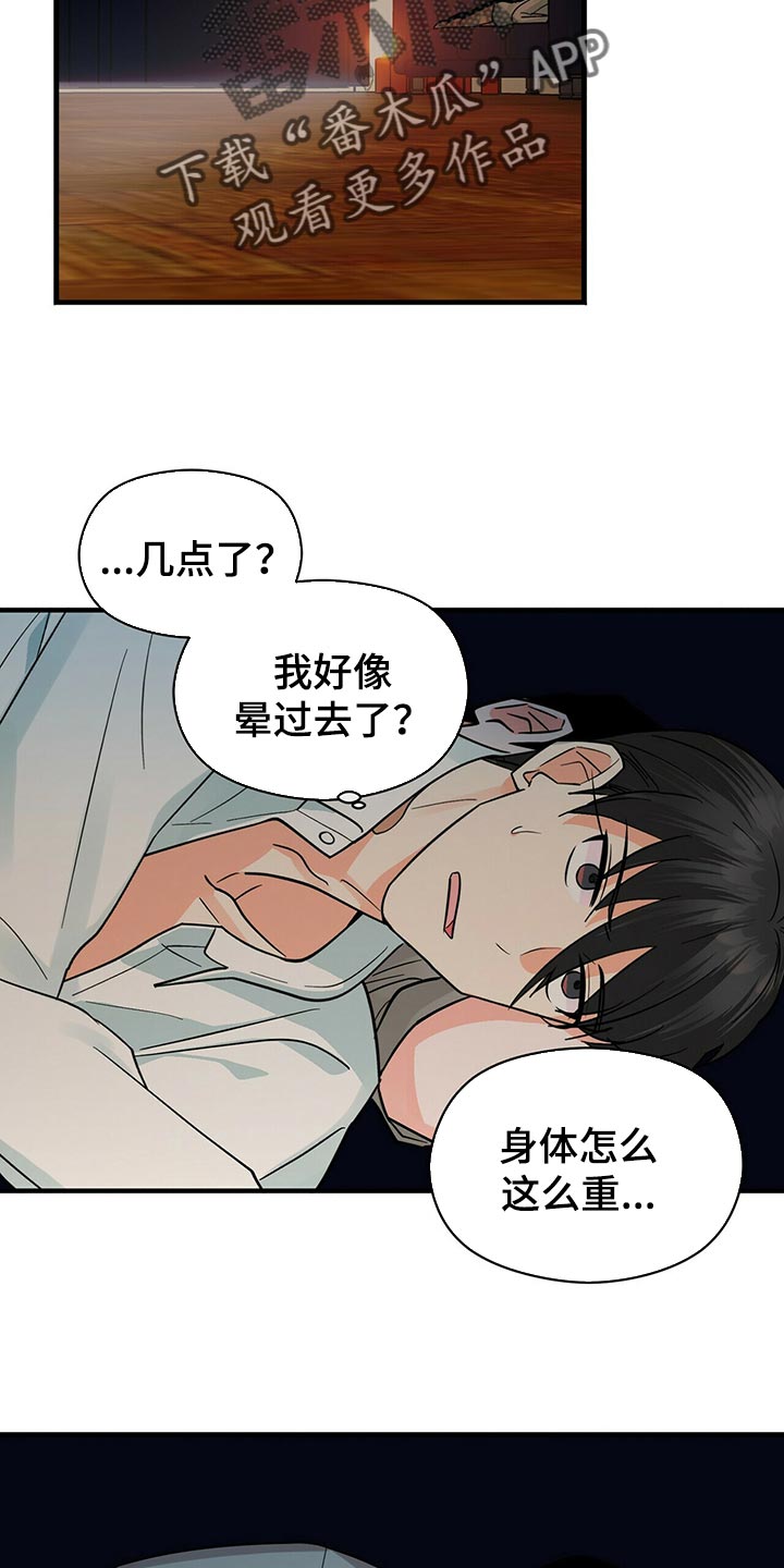 第39章：问你一件事1