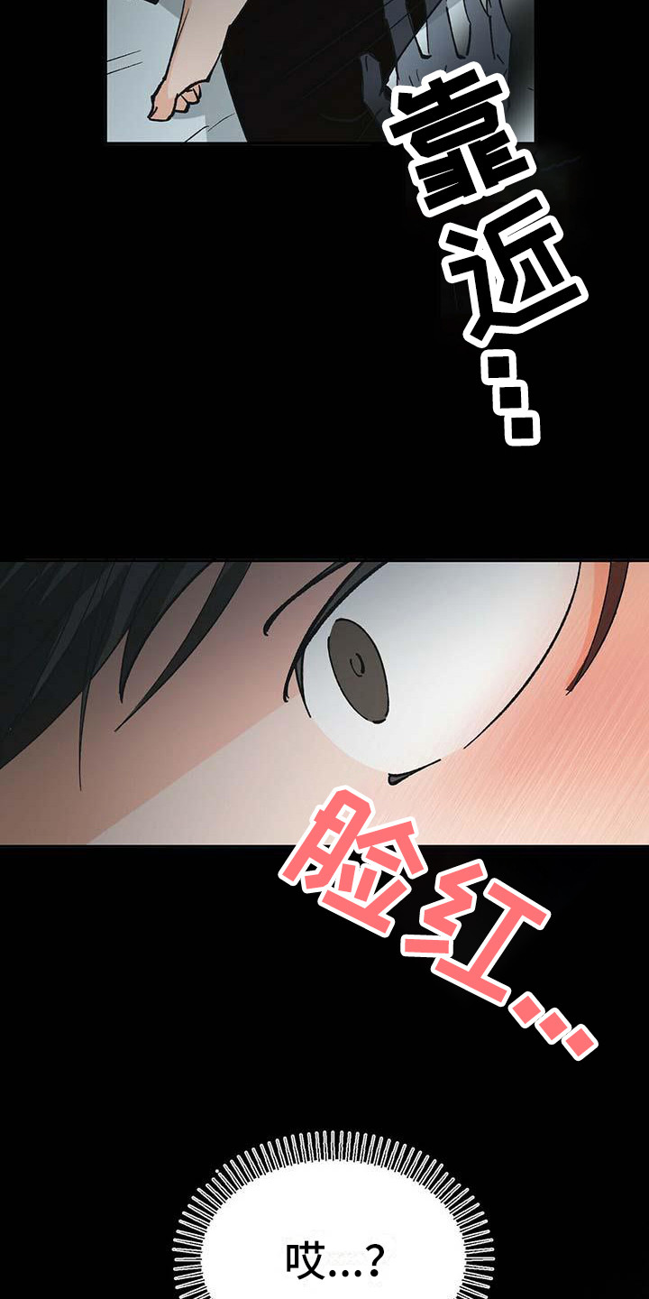 第1章：噩梦4