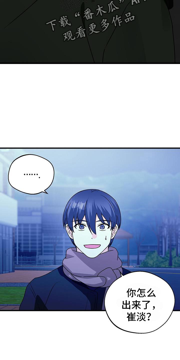 第63章：你去哪？1