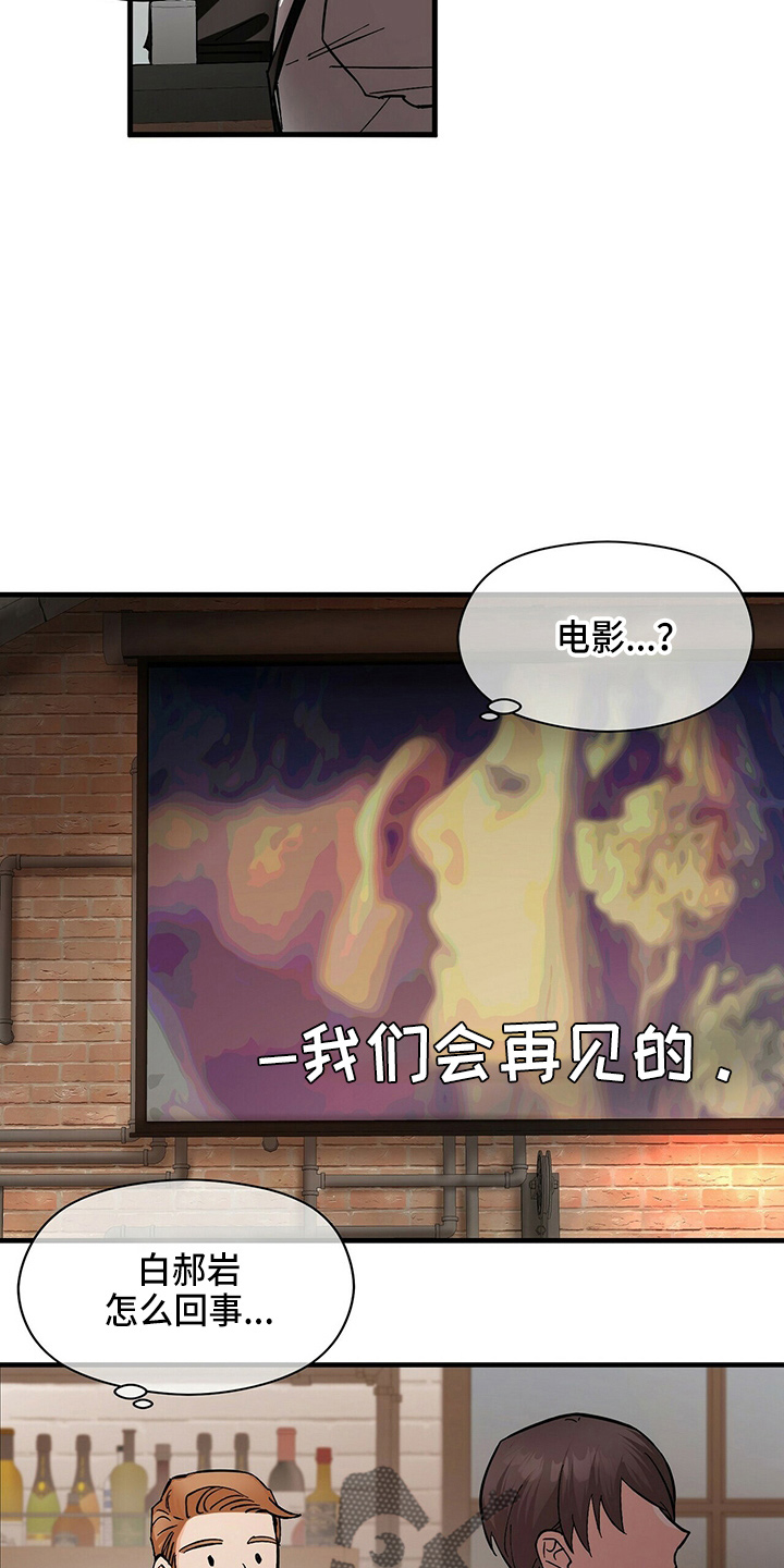第20章：放弃吧3