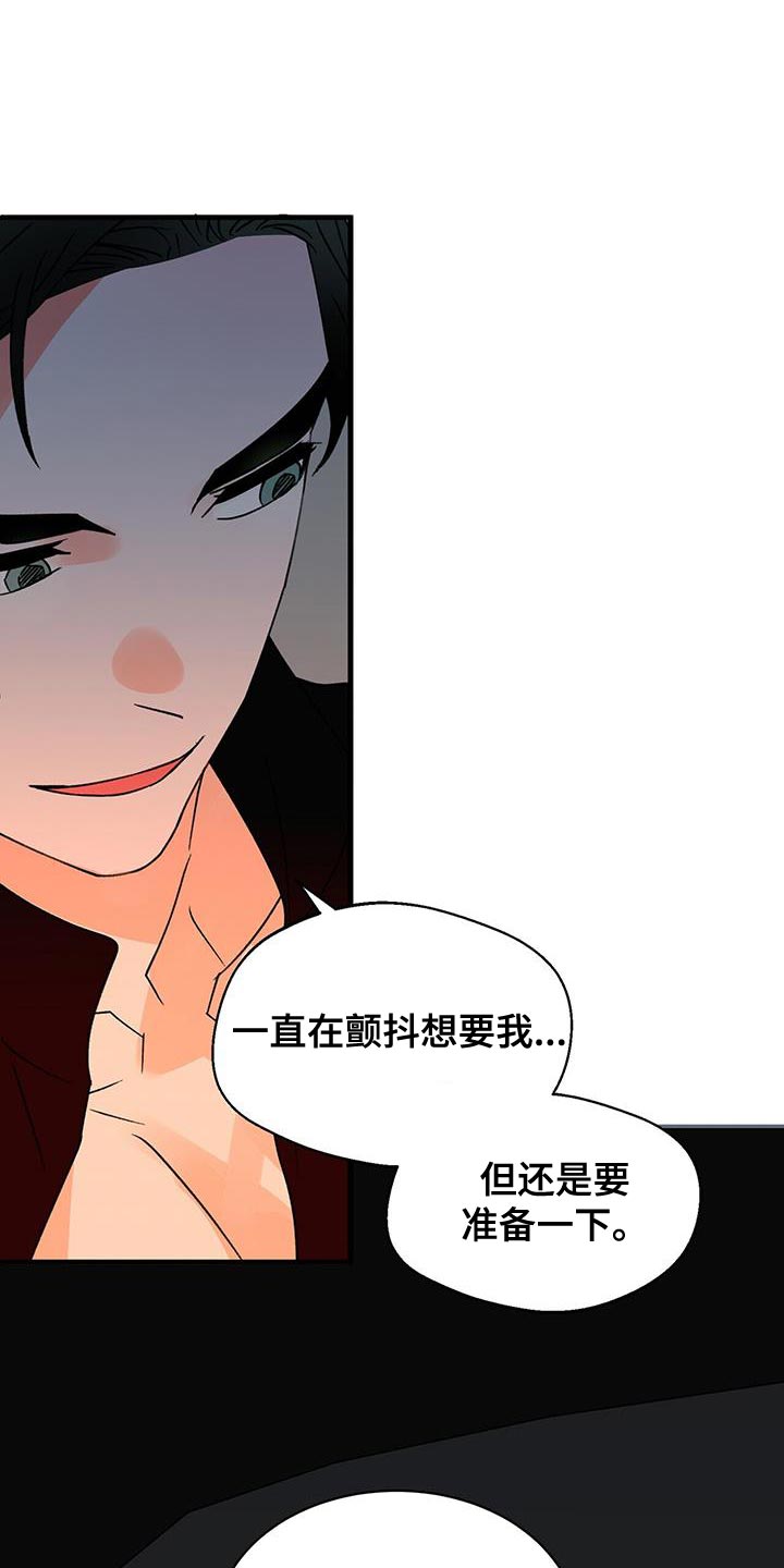 第94章：主动0